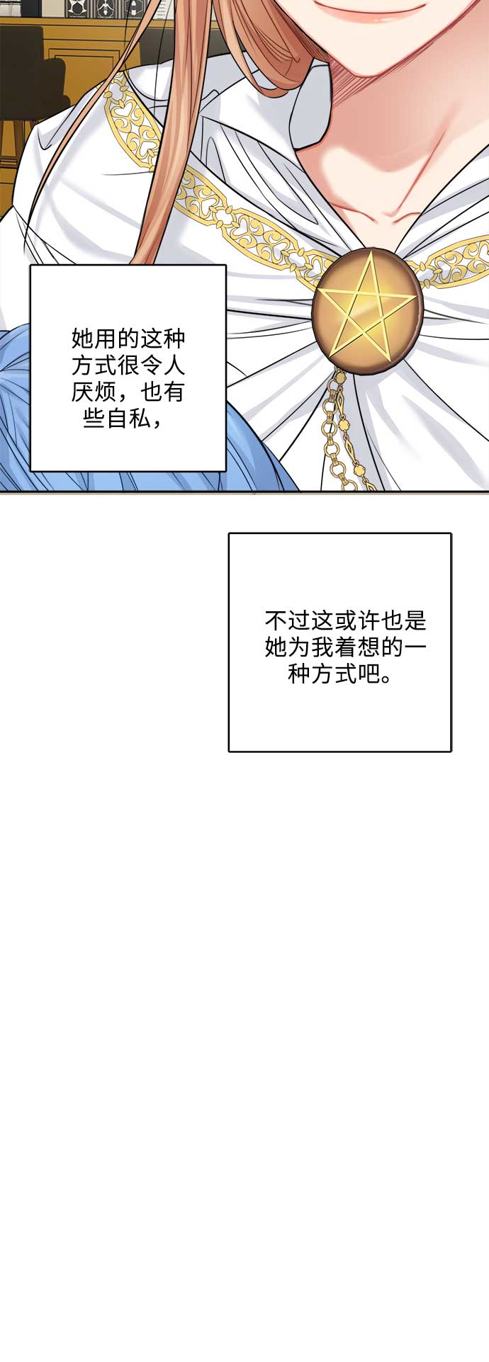 第36话75