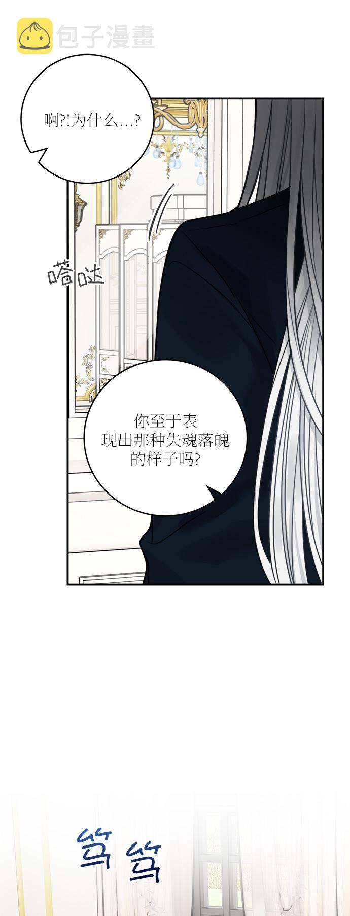第51话9