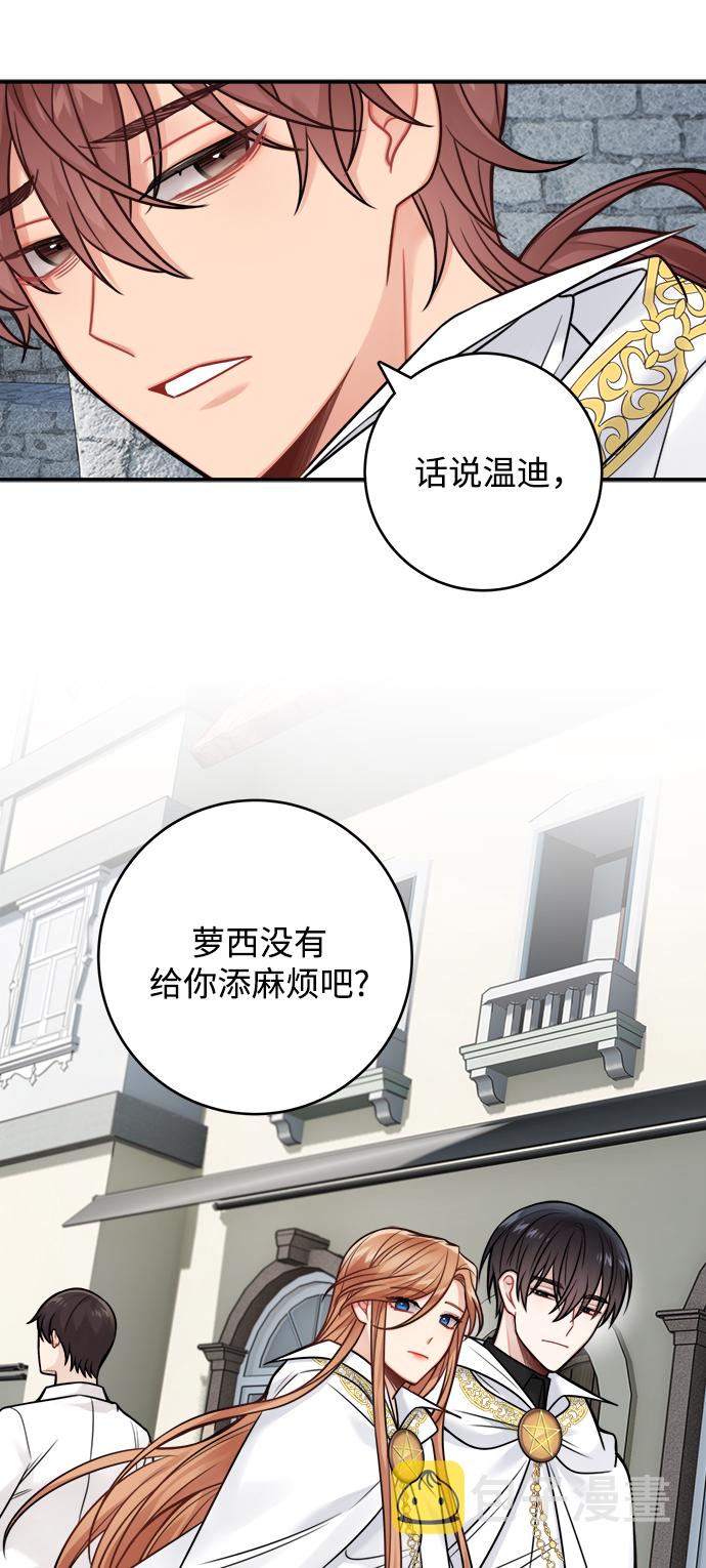 第84话5