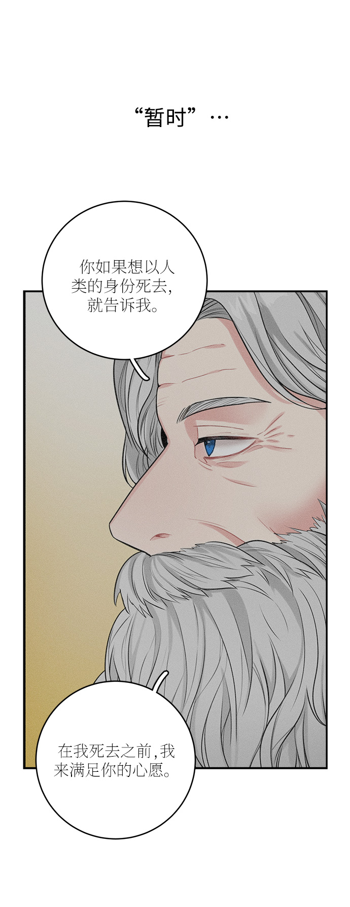第25话55