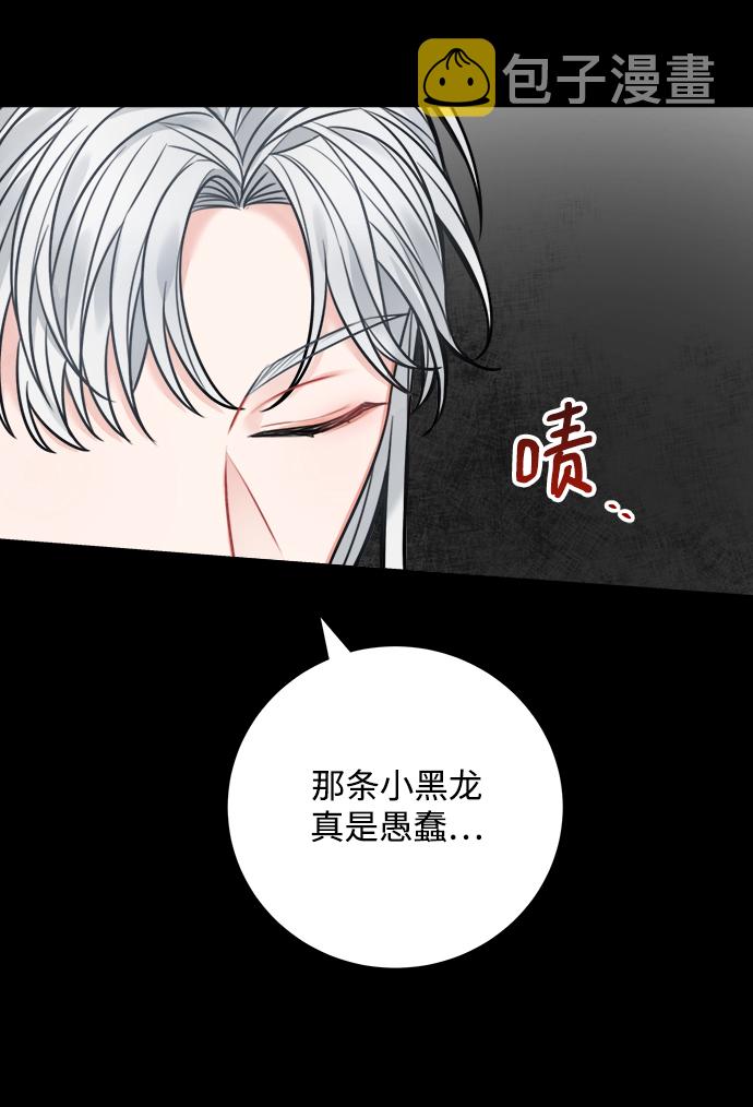 第66话43