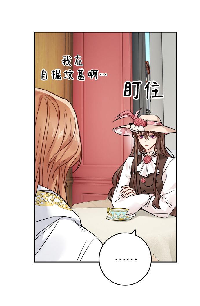 第85话61