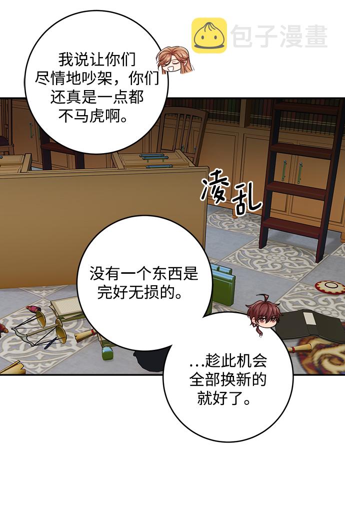 第89话12