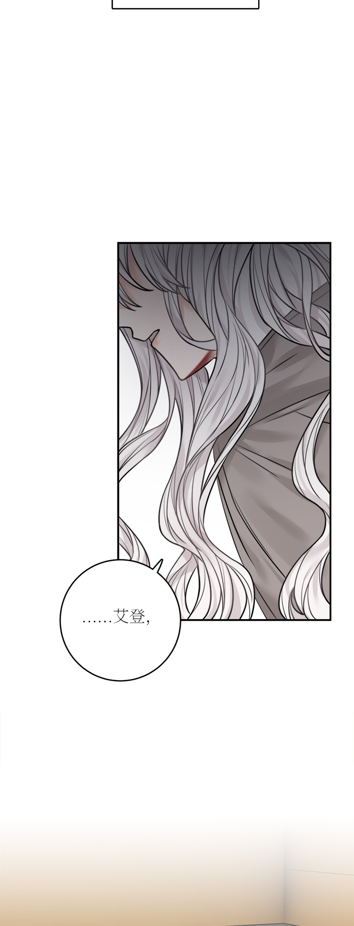 第46话18