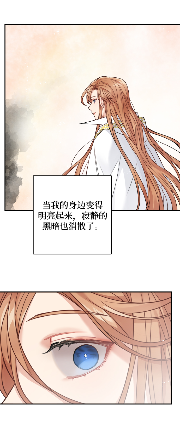 第89话5