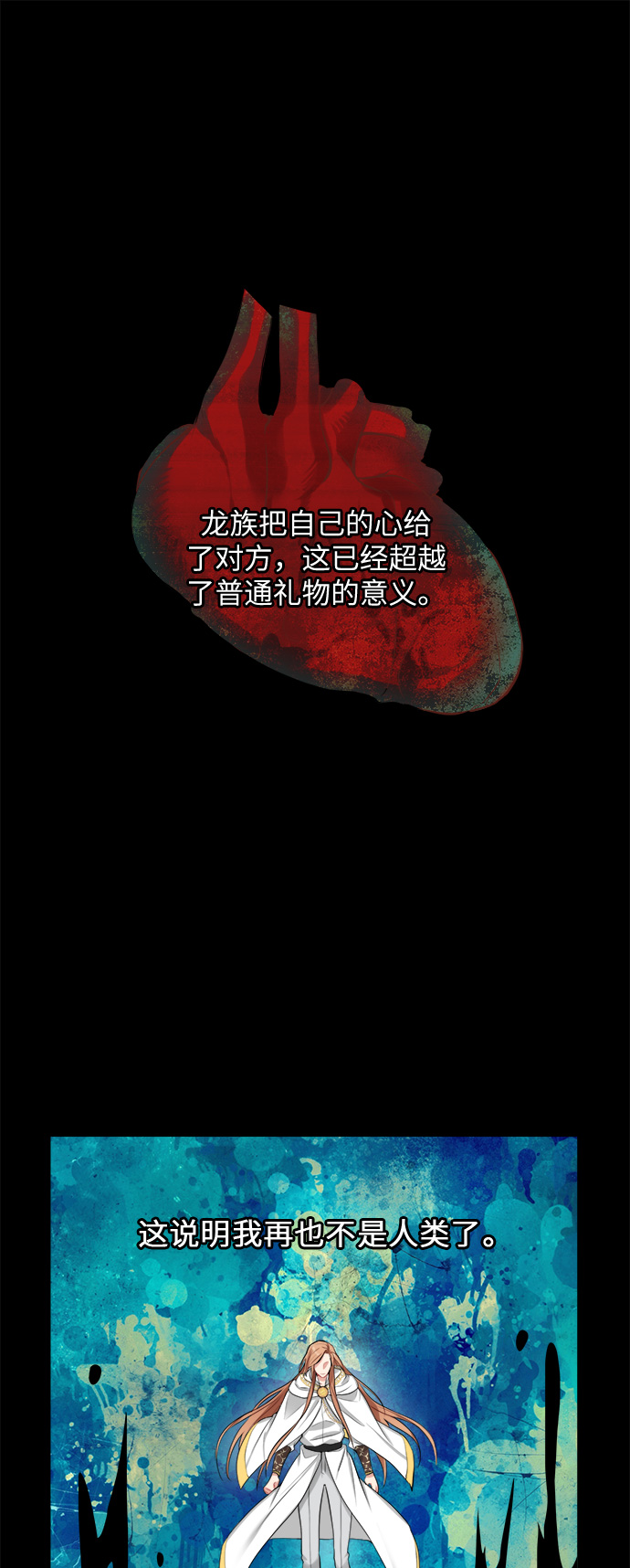 第20话0