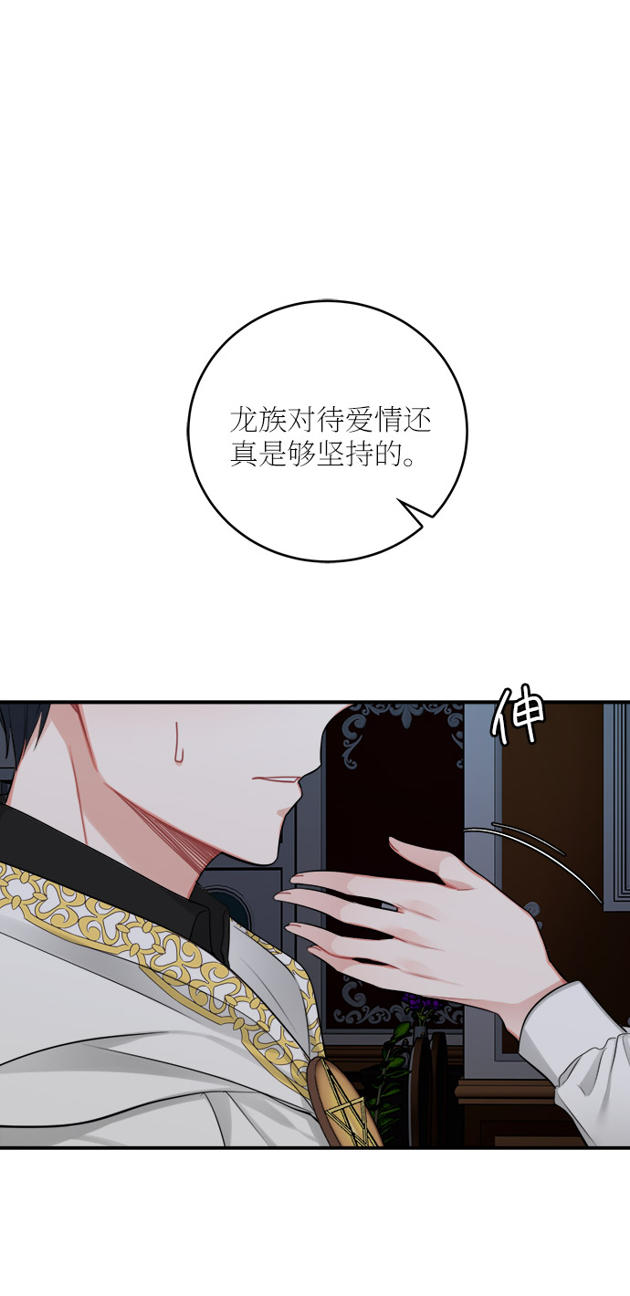 第24话8