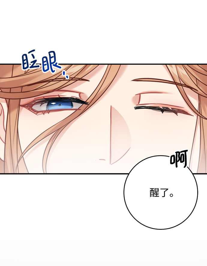 第83话41