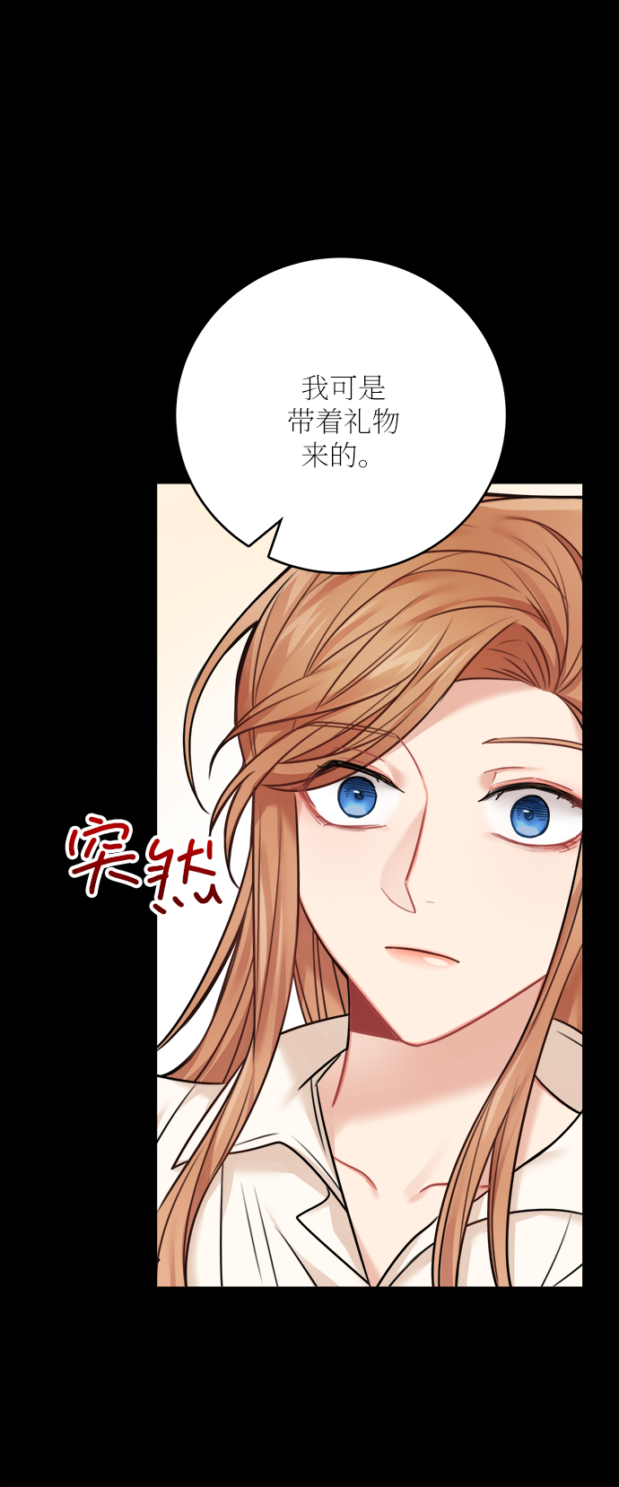外传 218