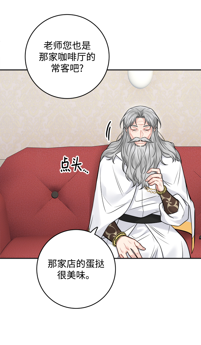 第88话39