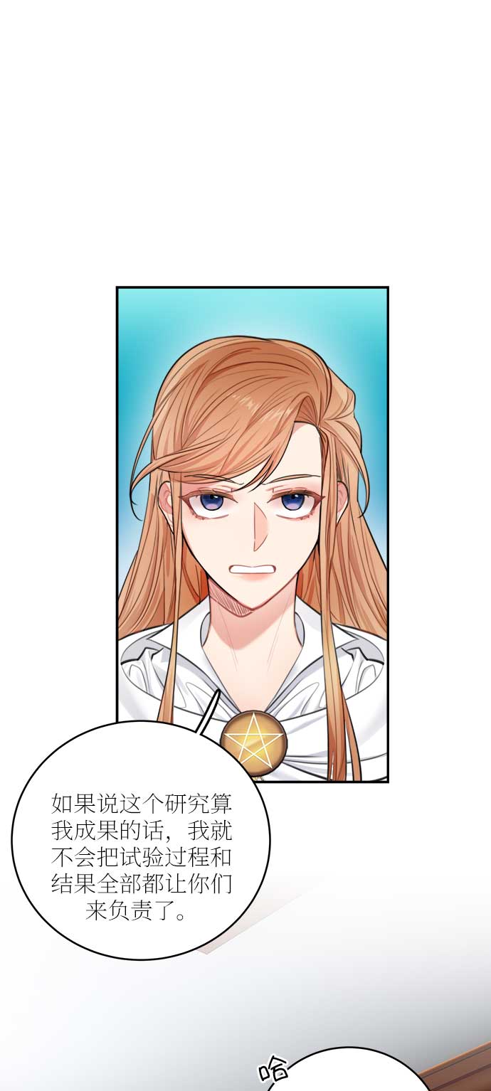 第31话45