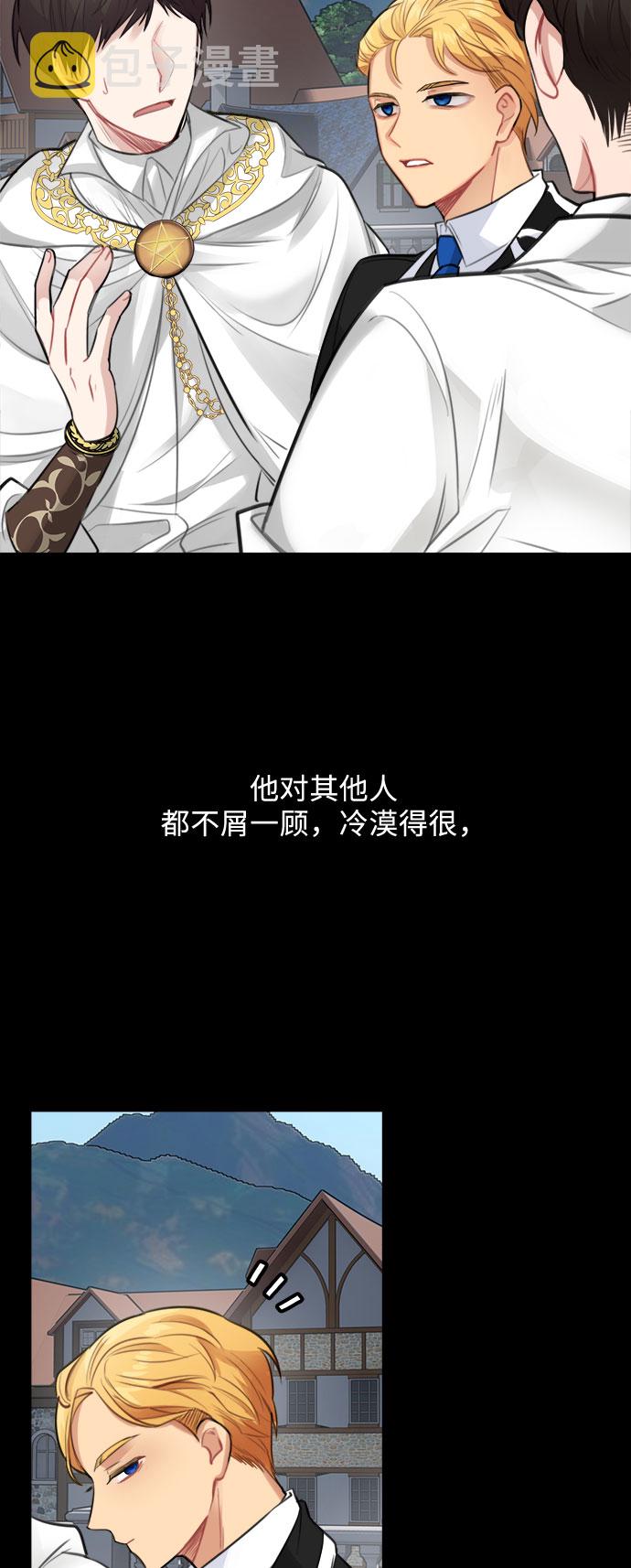 第27话19
