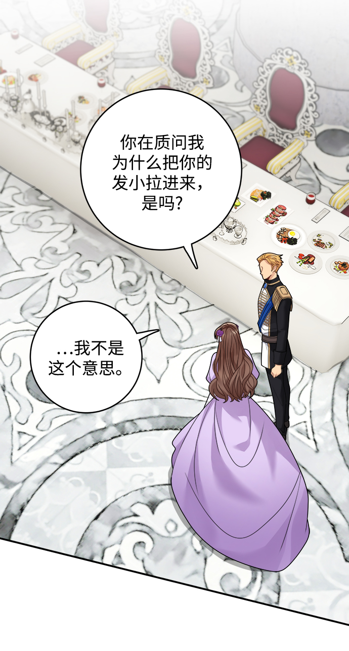 第101话27