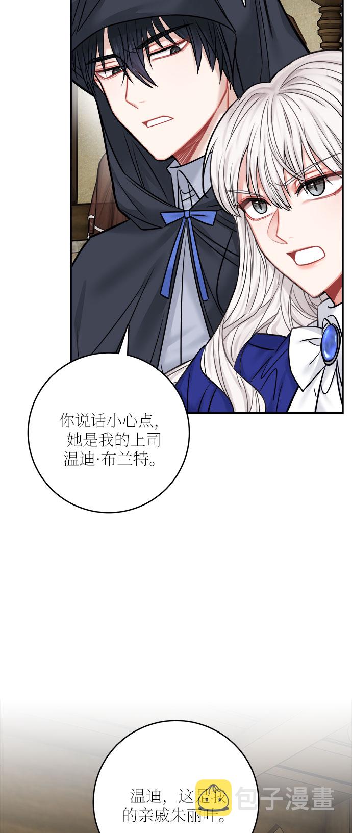 第42话56