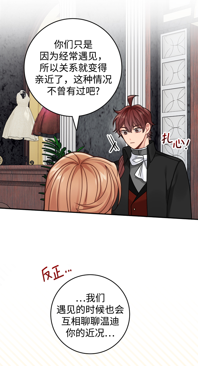 第95话6