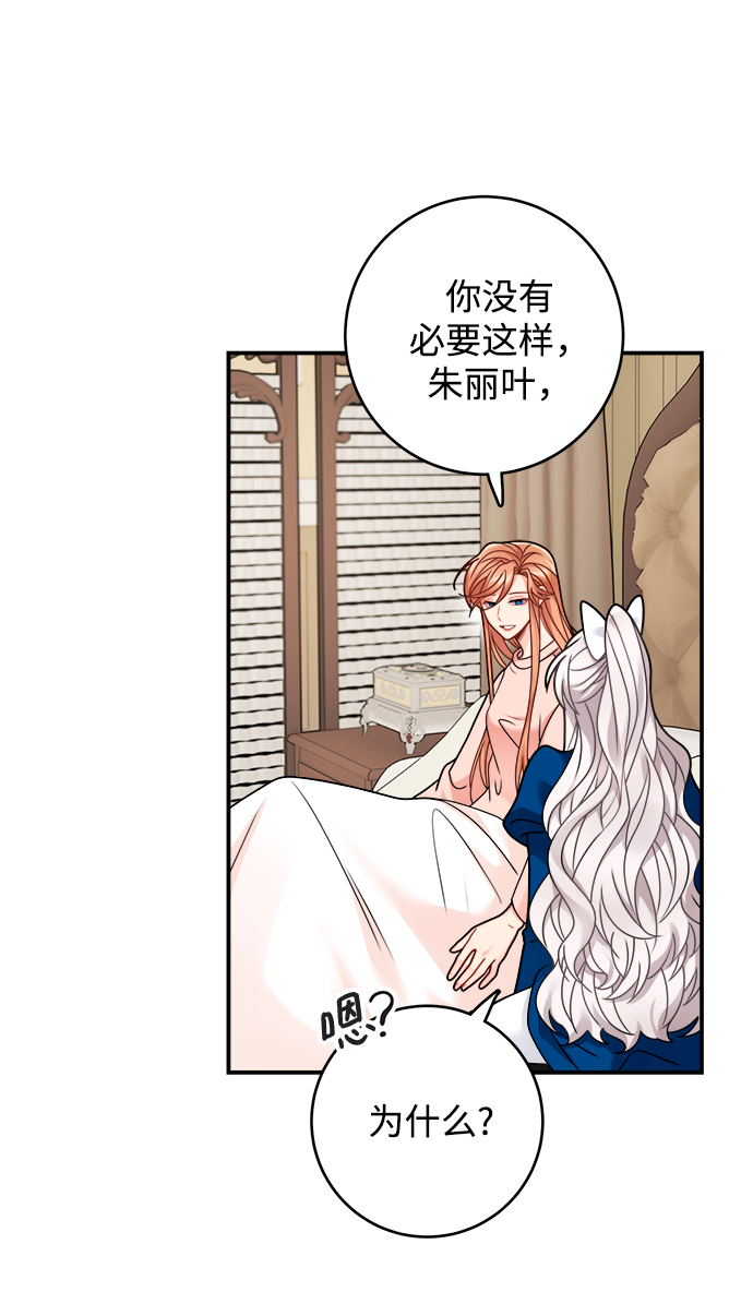 第105话75