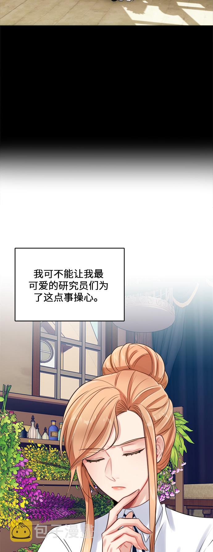 第21话48