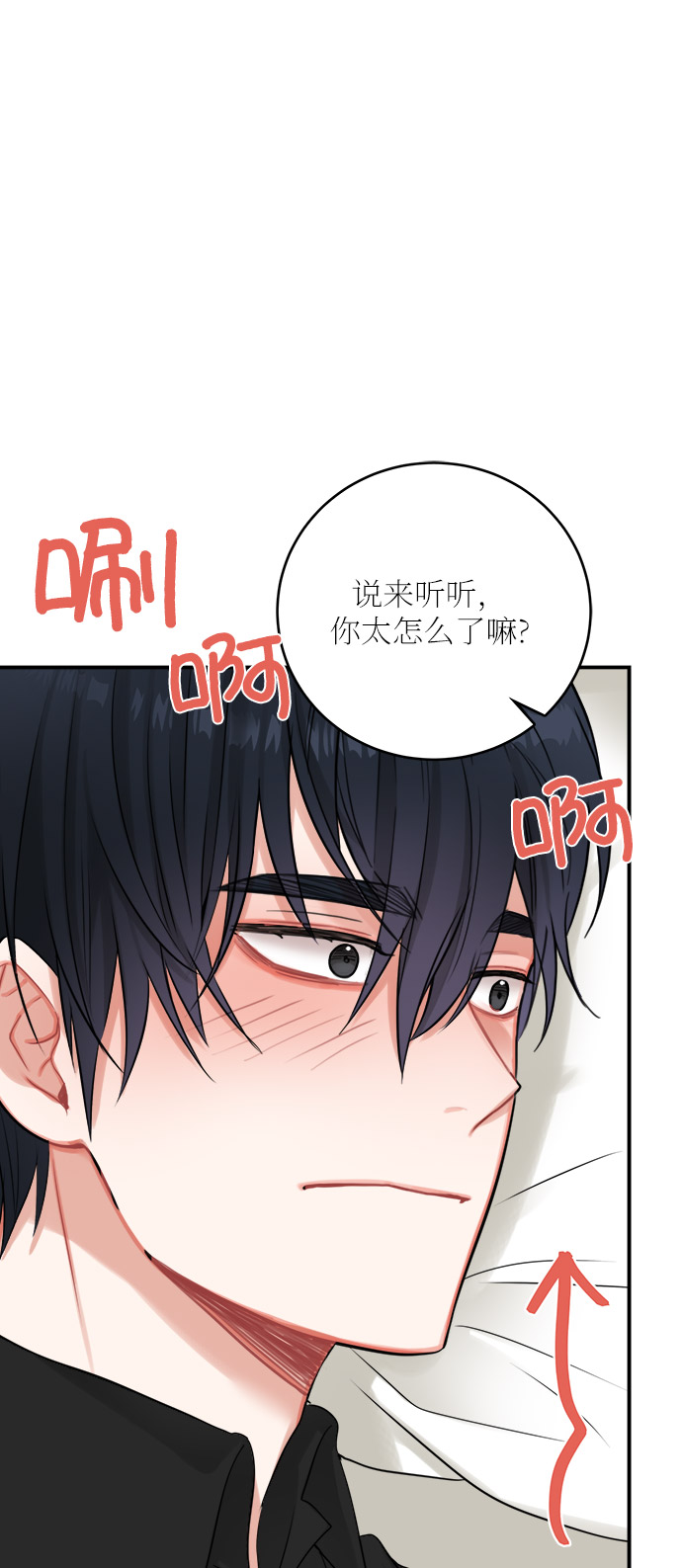 第24话38