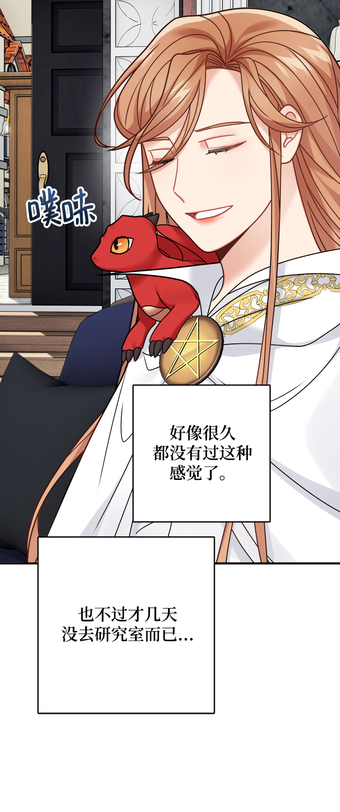 第95话19