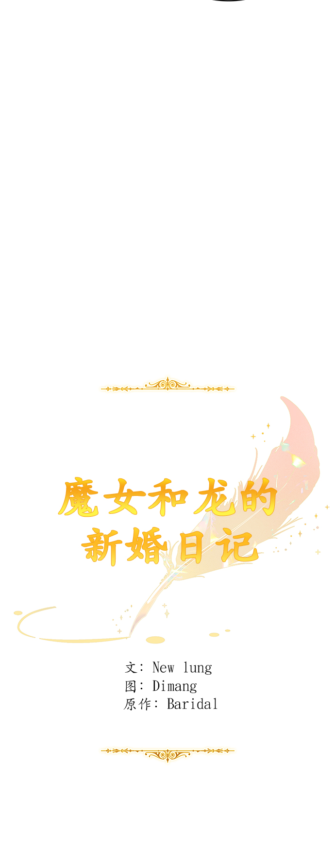 第3话5