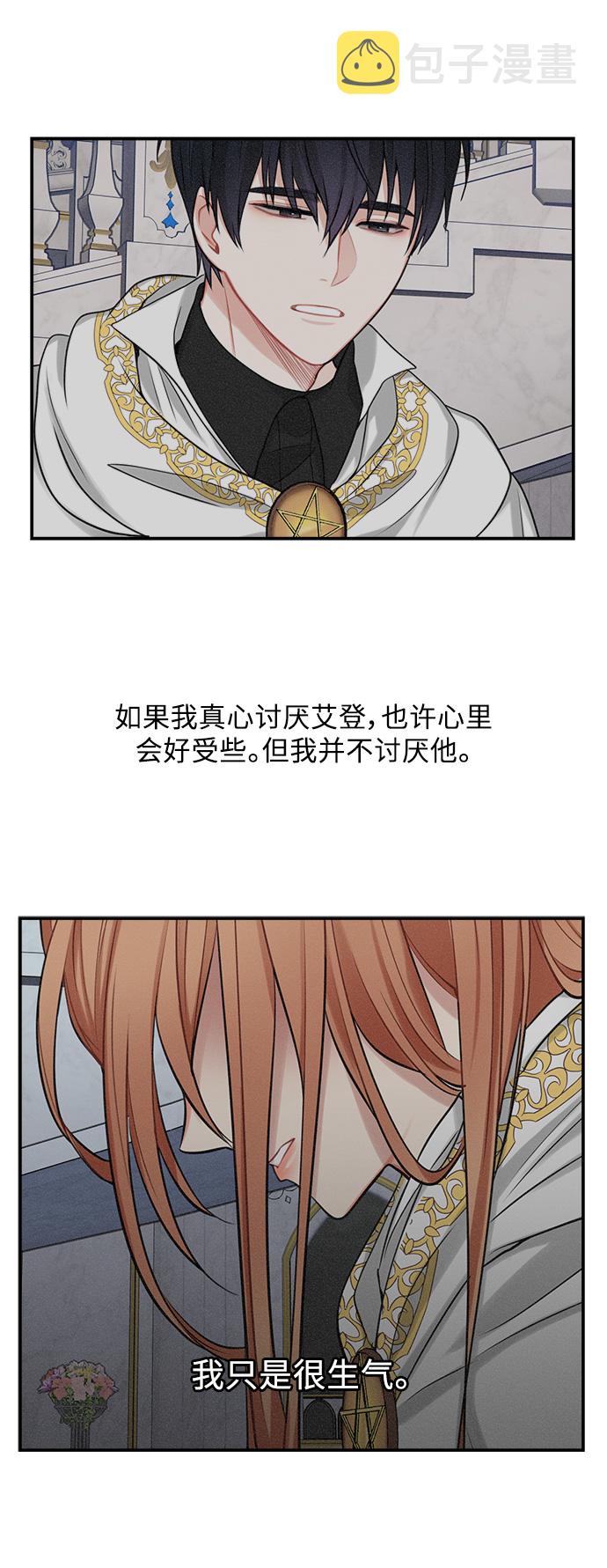 第23话44