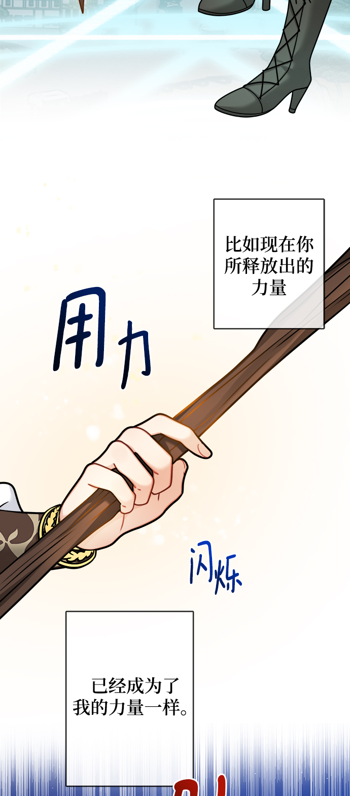 第104话45