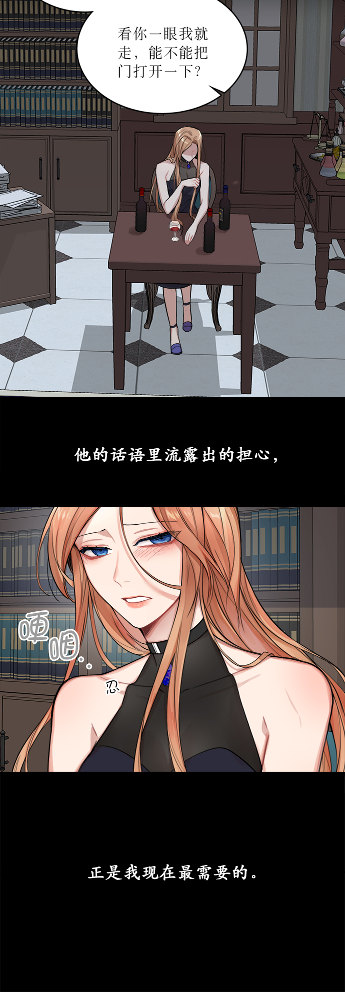 第1话19