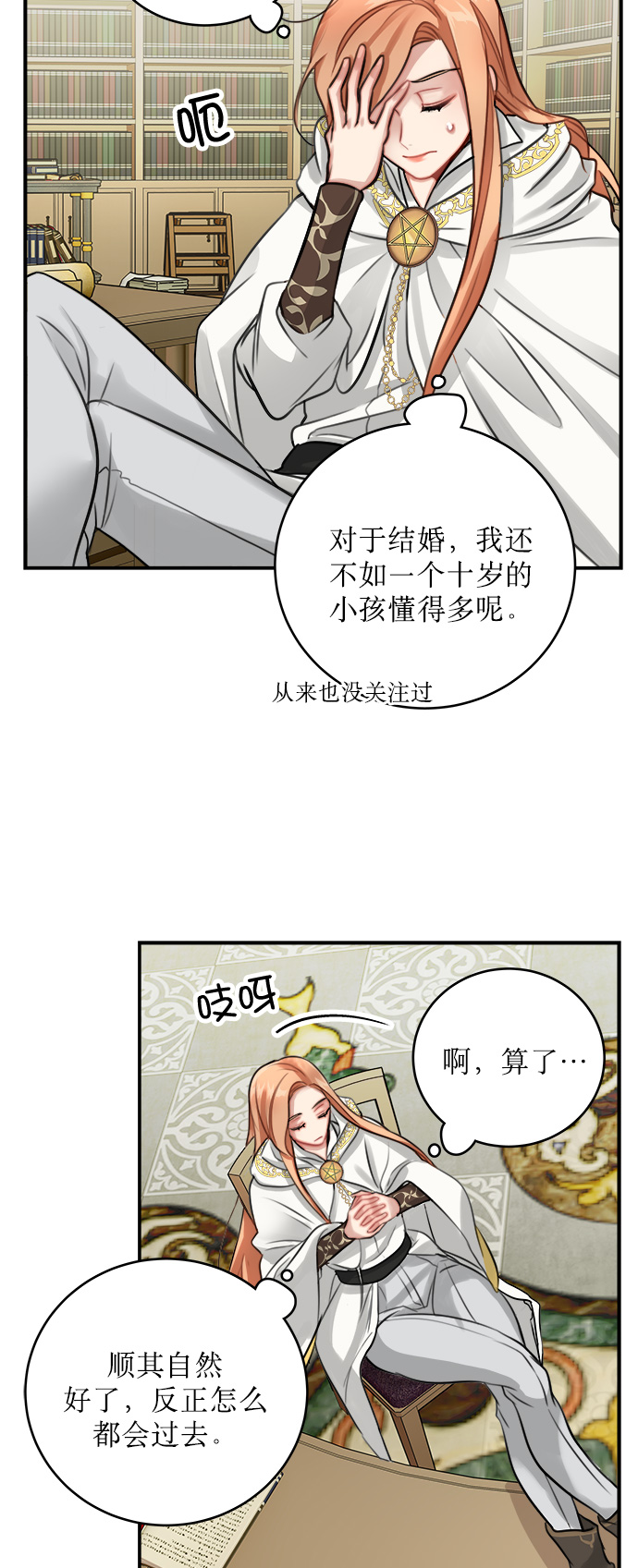 第10话23