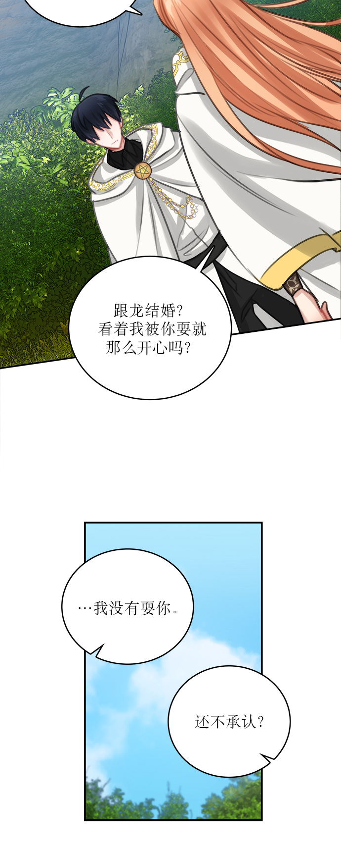 第11话13