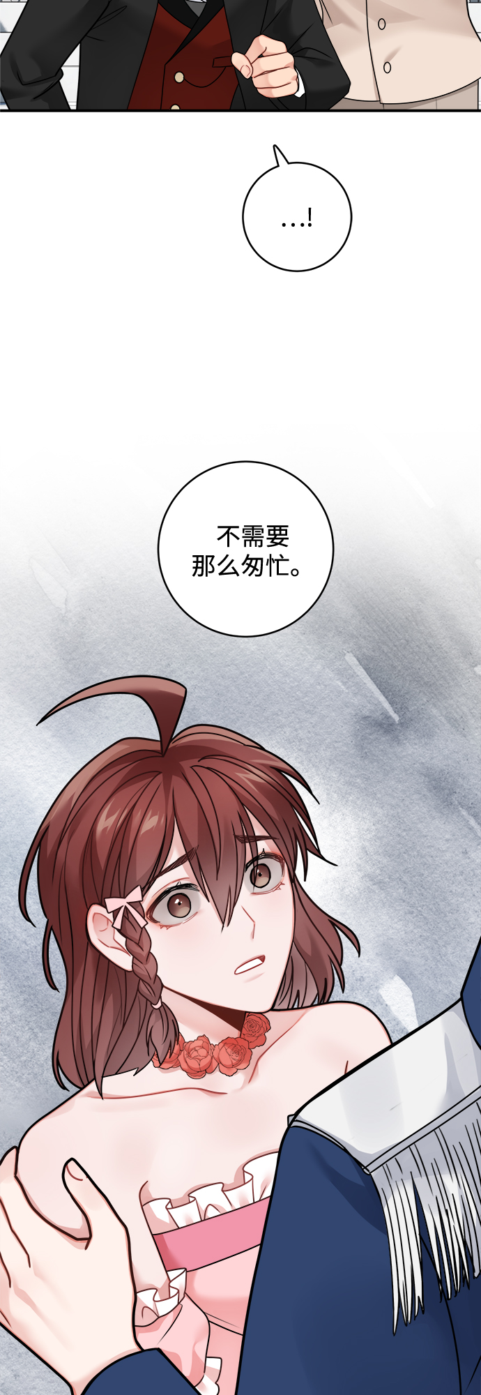 第96话6