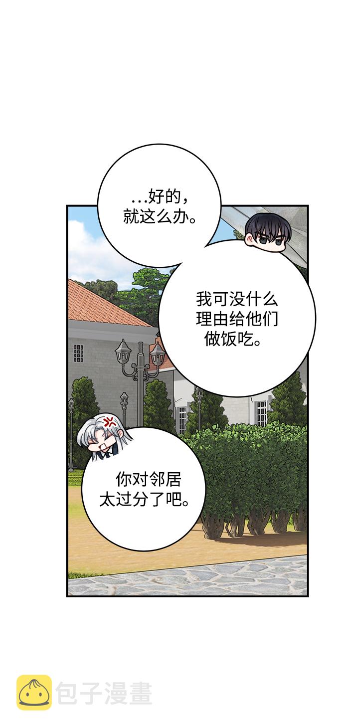 第78话59