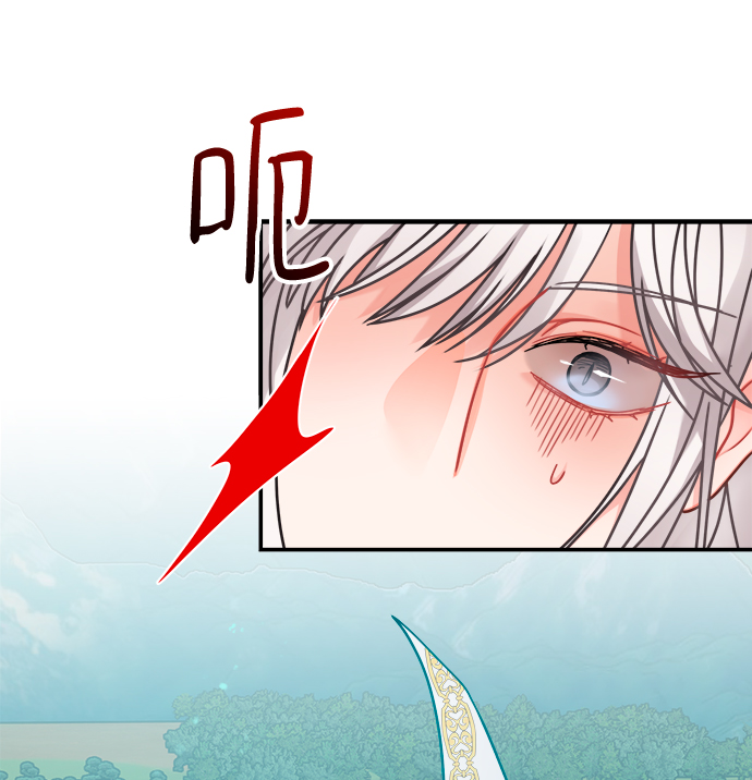 第105话30