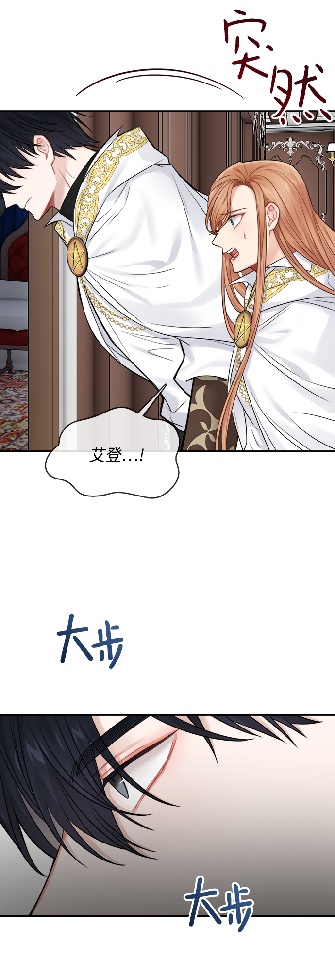 第57话22