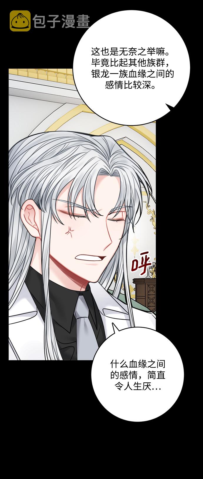 第66话30