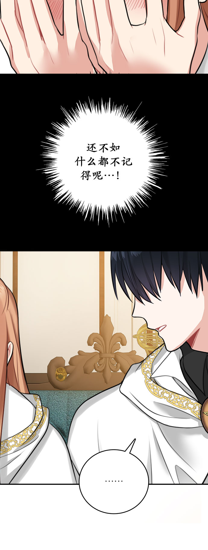 第16话7