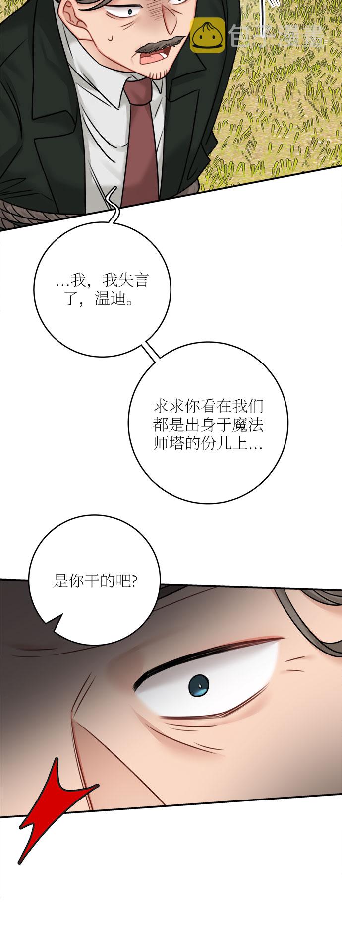 第47话42
