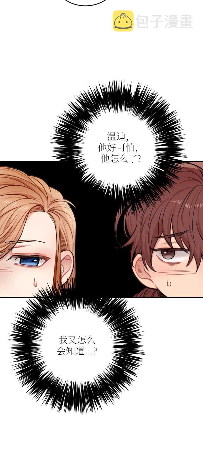 第31话69