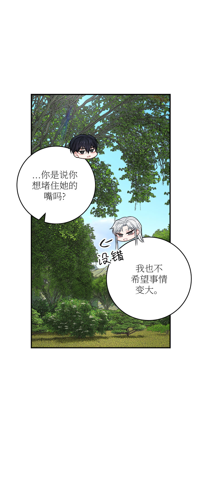 第47话15