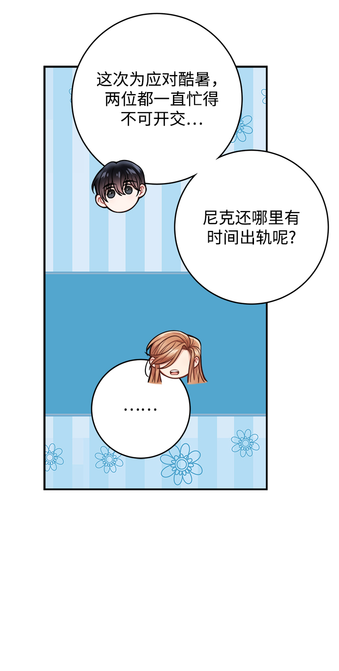 第81话18
