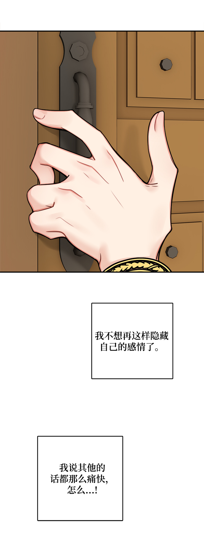 第58话36