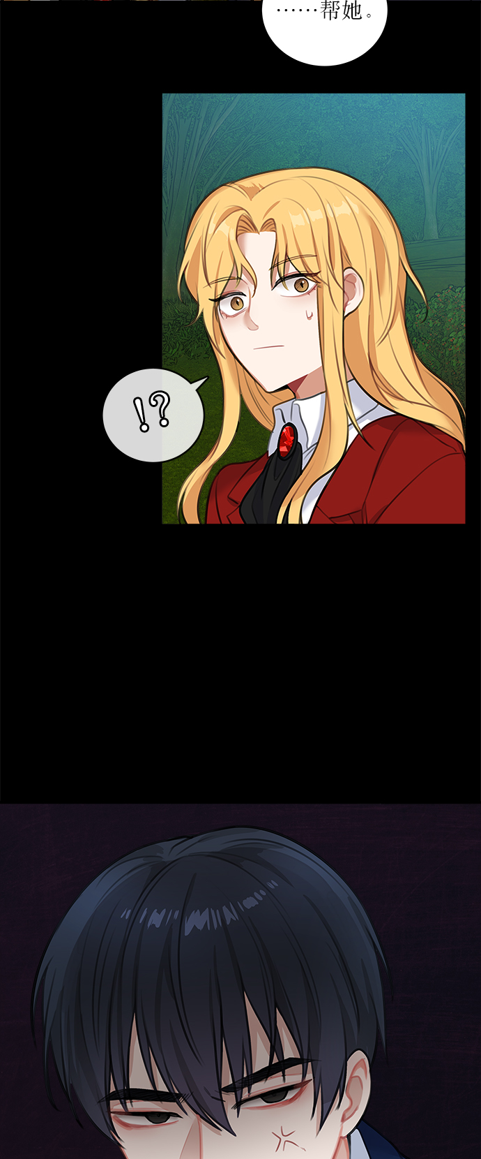 第14话41
