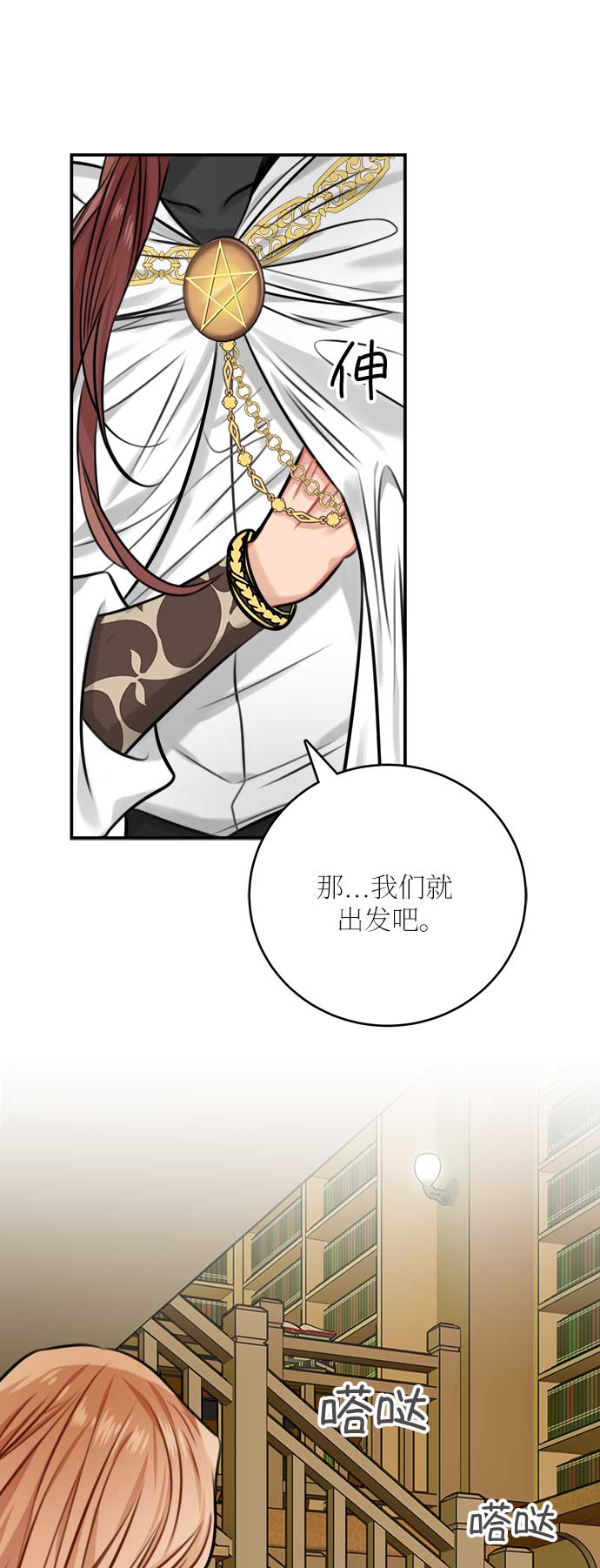 第33话14