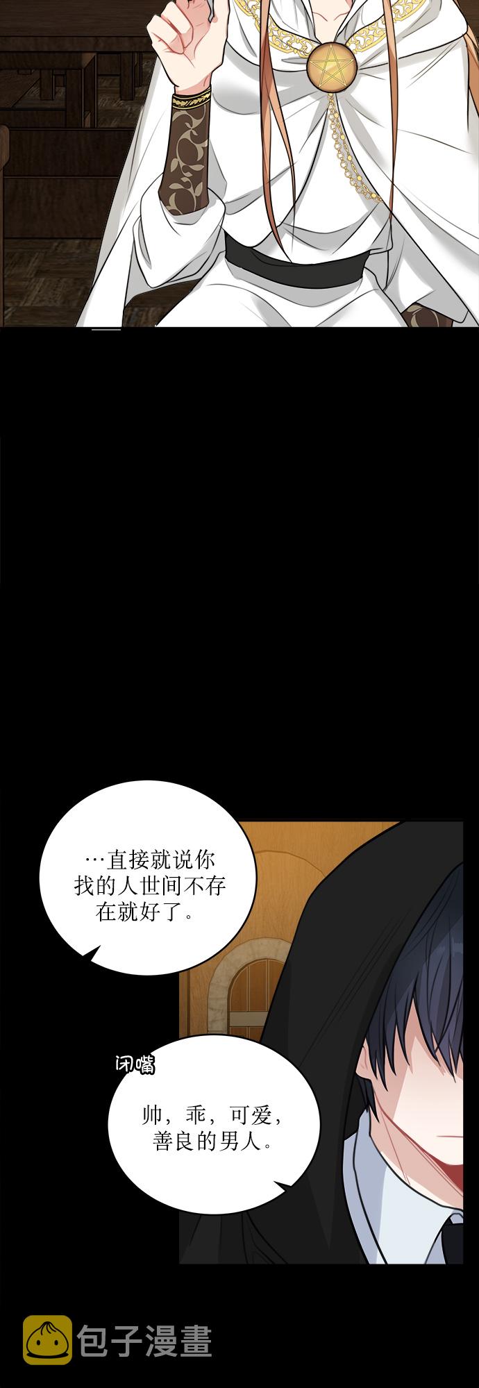 第15话63