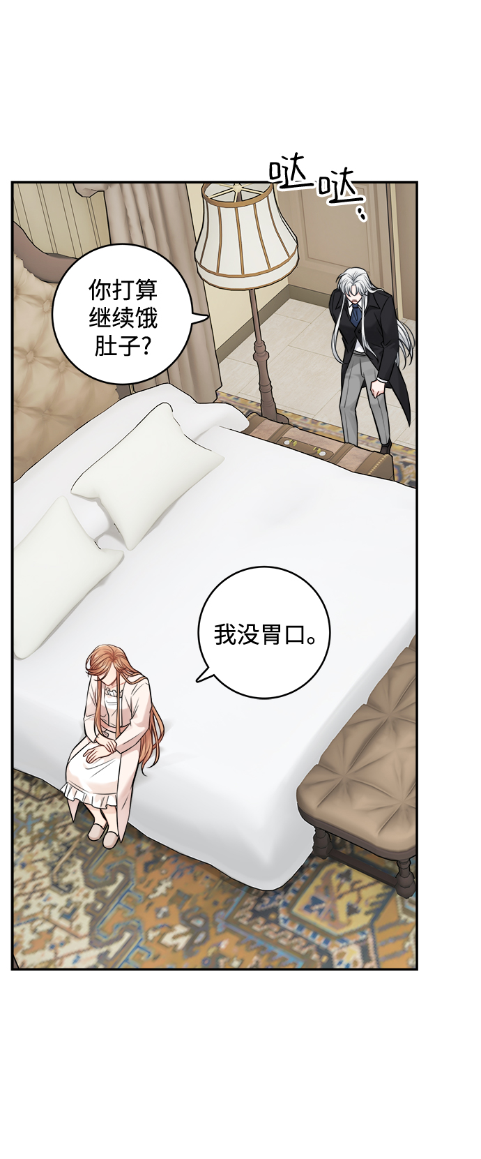 第91话14