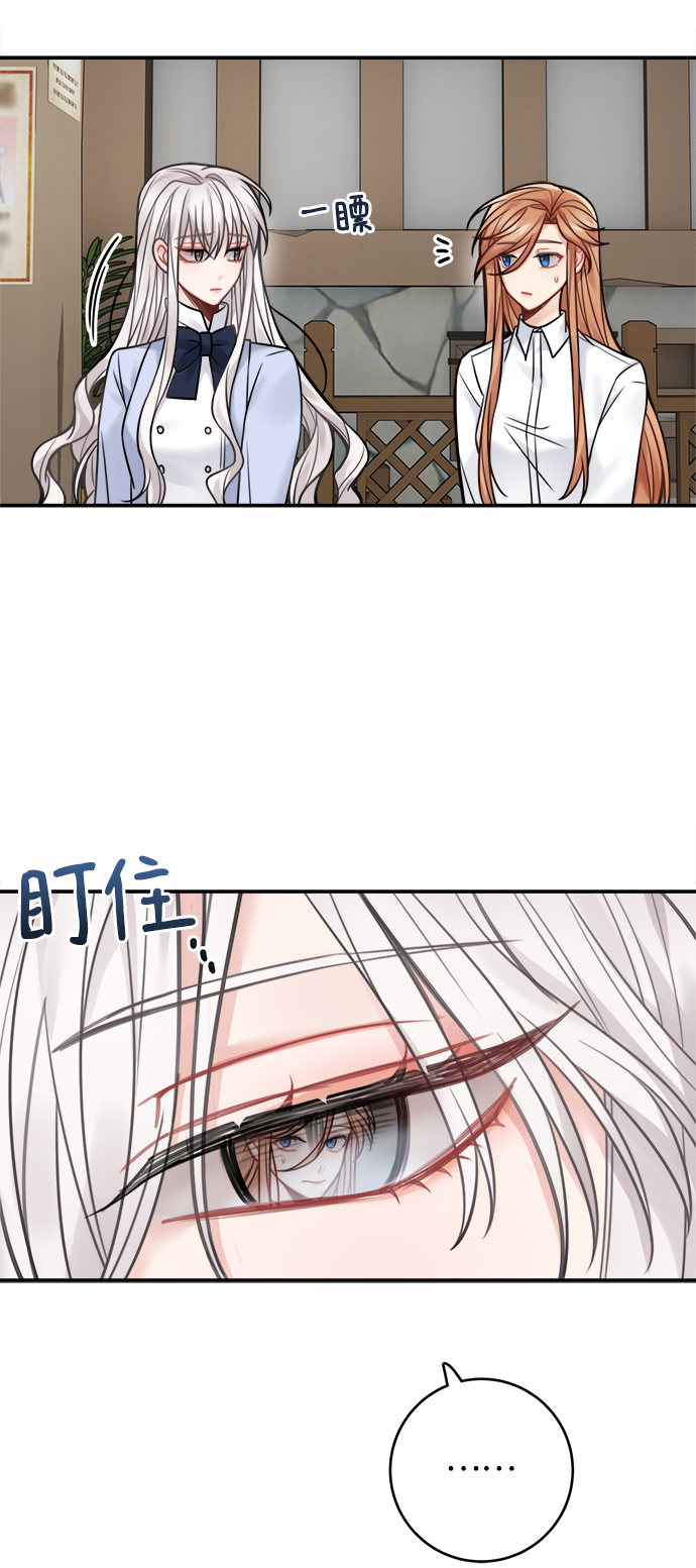第79话48