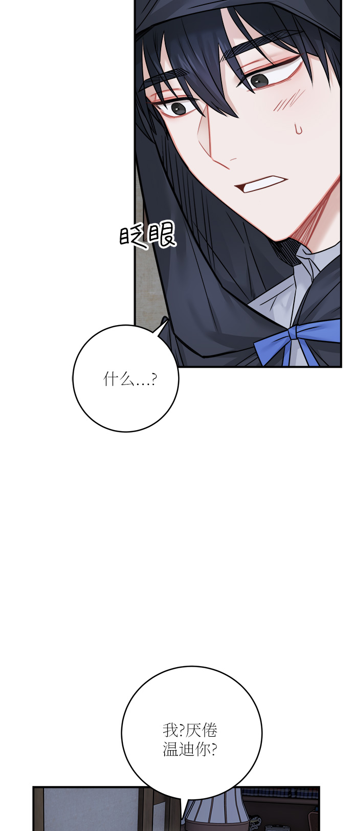 第40话56