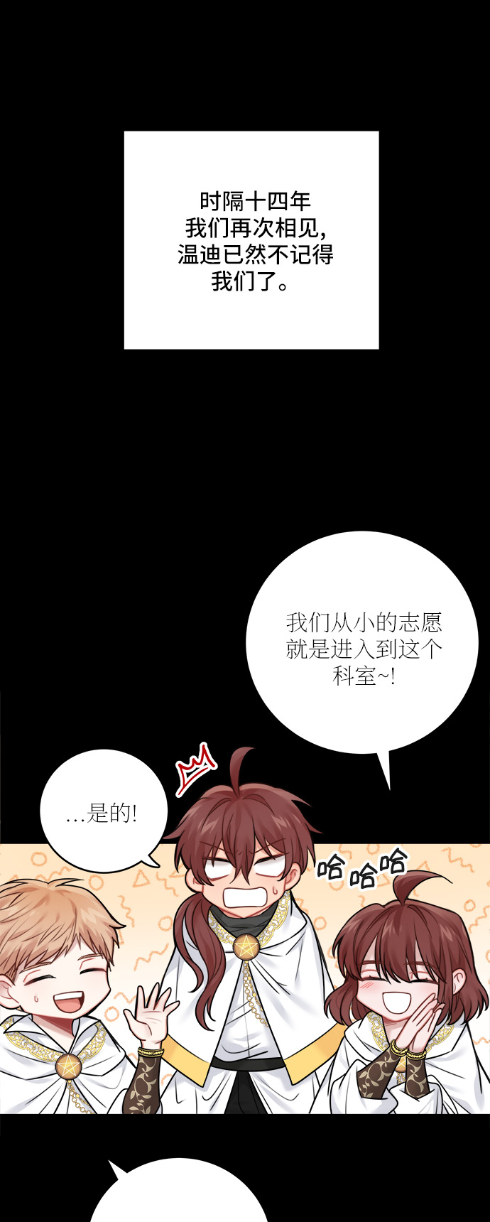 外传 133