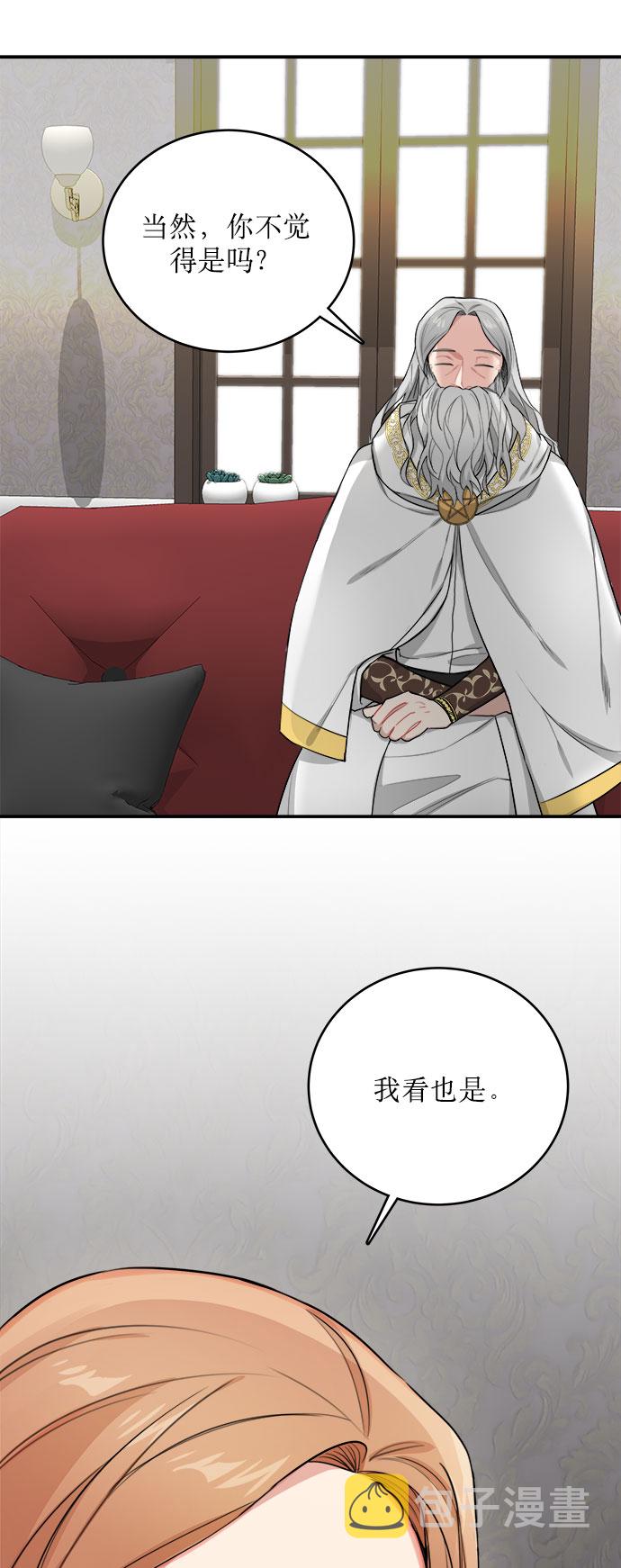 第5话19