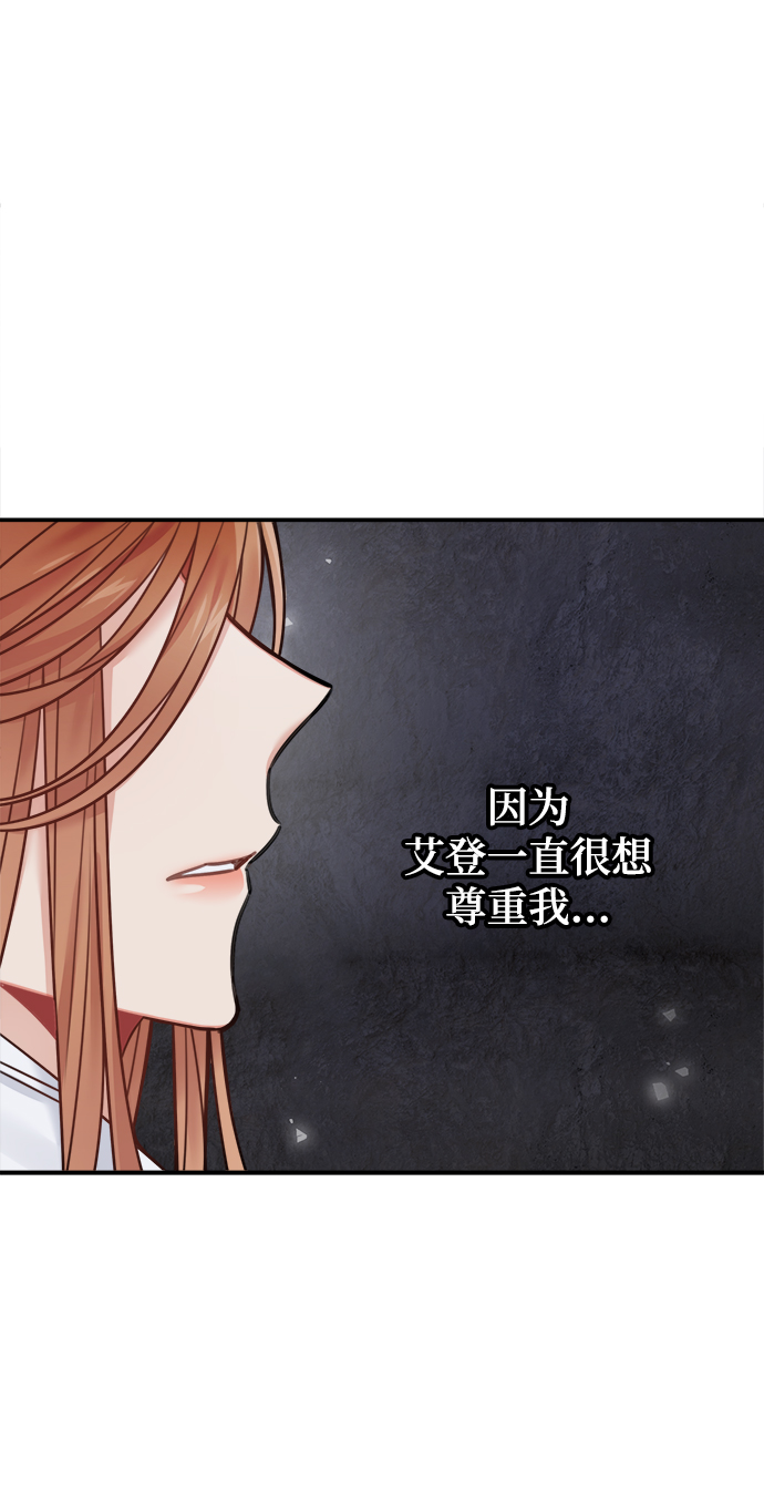 第60话41