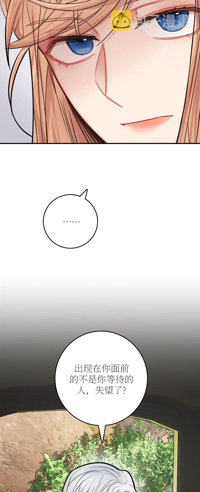 第39话13